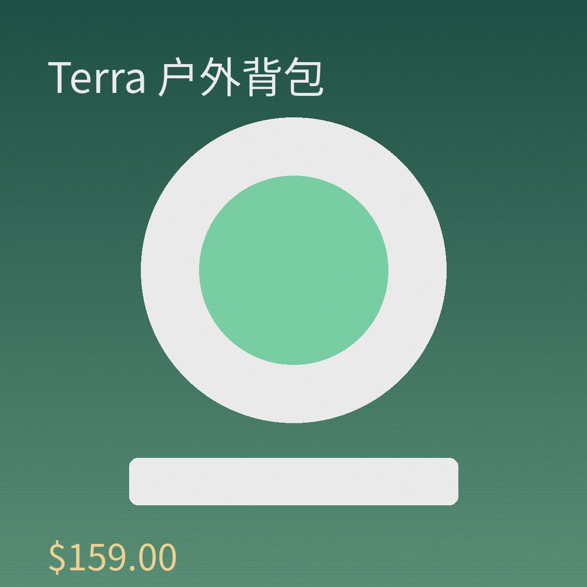 Terra 户外背包